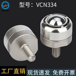 VCN334钢珠滚轮钢制垃圾排出槽型万向球QDE63 BCS滚轮轴承牛眼轮