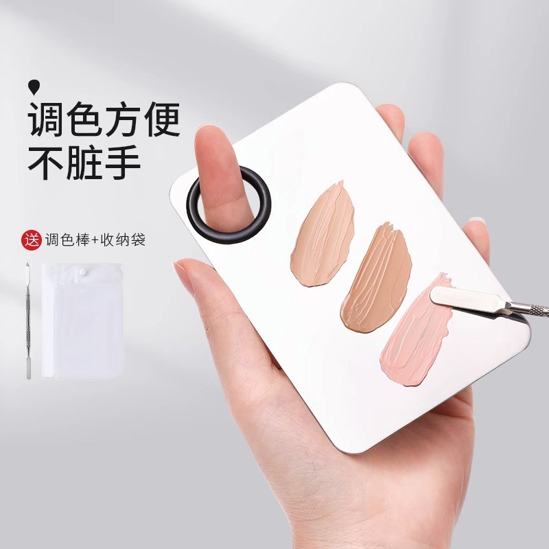 粉底液调色板化妆调色盘化妆师专用彩妆不锈钢戒指美妆调和粉底铲