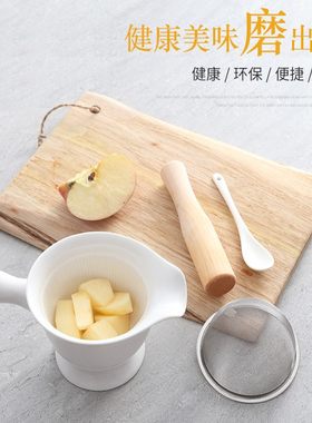 婴儿手动陶瓷研磨盘宝宝辅食工具水果泥研磨器碗榨汁器橙子果汁机