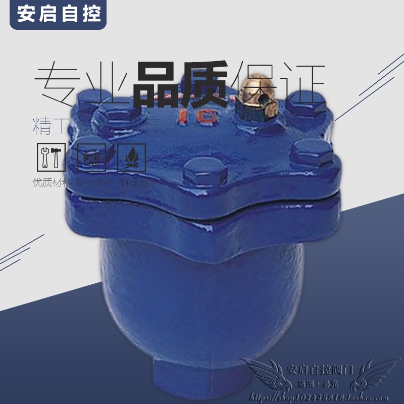 ARVX暖通空调单口微量排气阀内螺纹自动排气阀丝口快排阀DN15-50