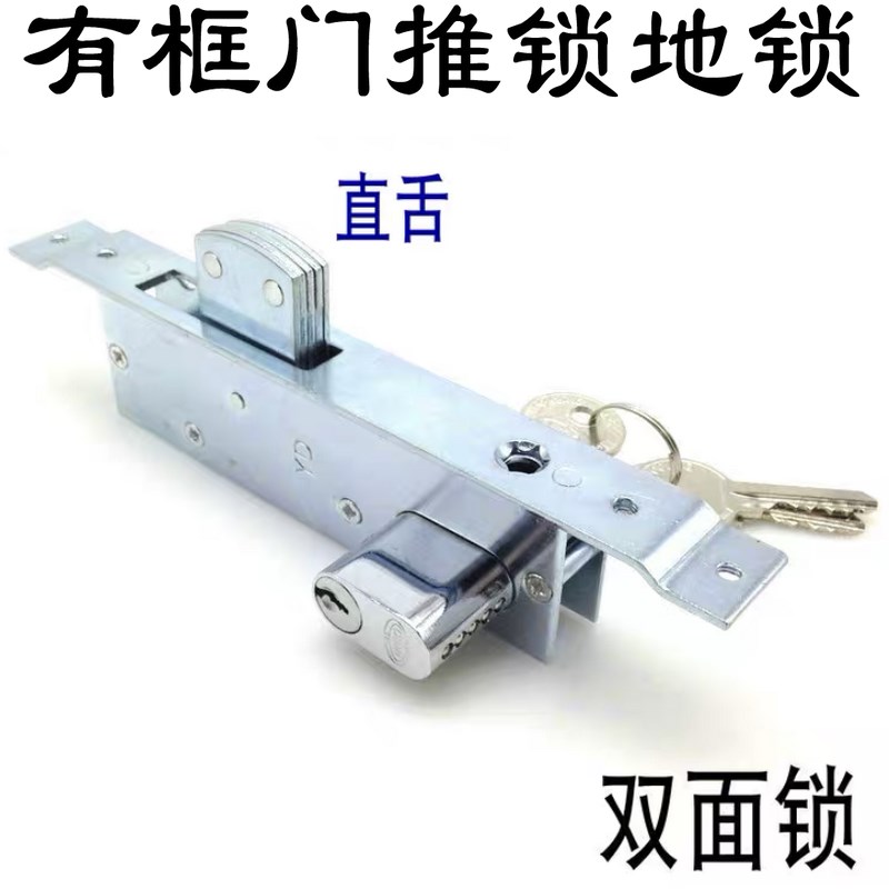 美高钩锁移门钩勾锁地锁移门推拉移门锁铝合金门锁有框门地锁