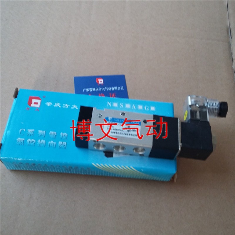 FANGDA方大电控换向阀Q25DC-L6二位五通电磁阀