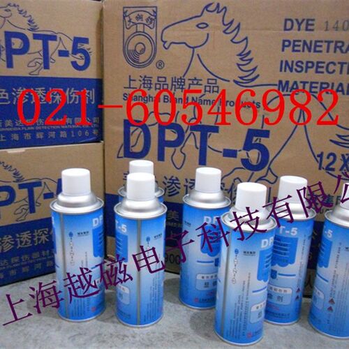 显像剂/新美达DPT-5显像剂着色渗透探伤剂三维扫描抄数检测