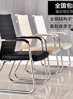电脑椅家用办公椅弓形椅子会议室职员皮椅棋牌室麻将椅舒适学生椅