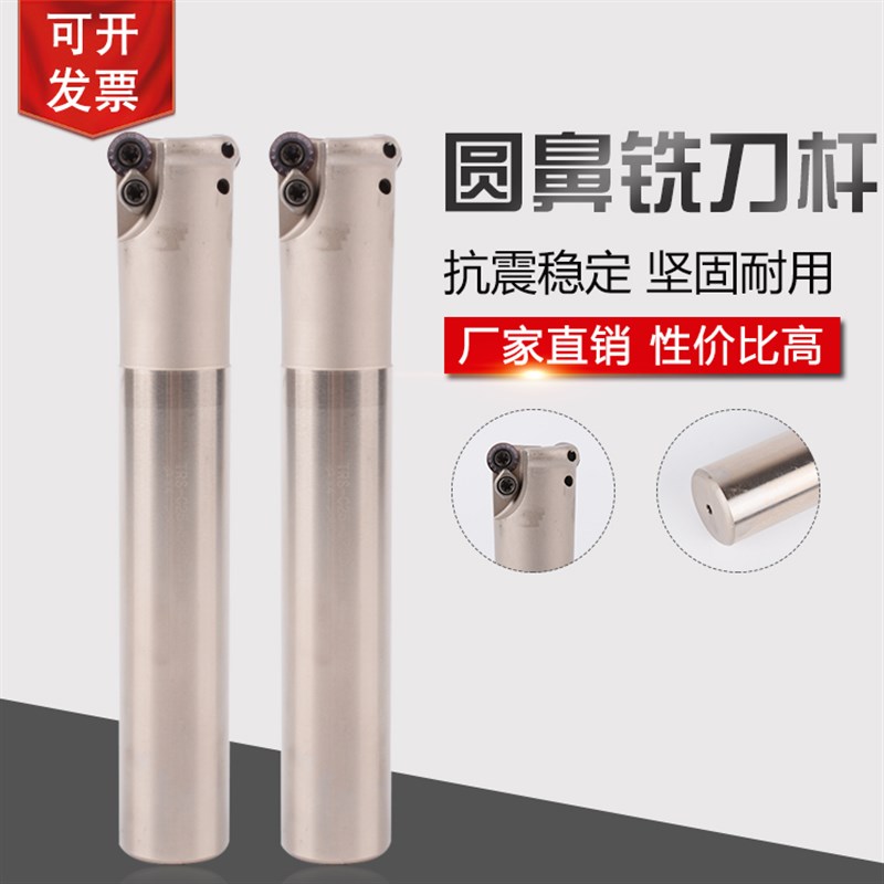 数控铣刀杆加工中心CNC圆鼻平面EMR5R20 21 25 26 30 35各种规格