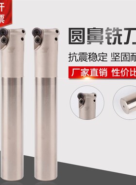 数控铣刀杆加工中心CNC圆鼻平面EMR5R20 21 25 26 30 35各种规格