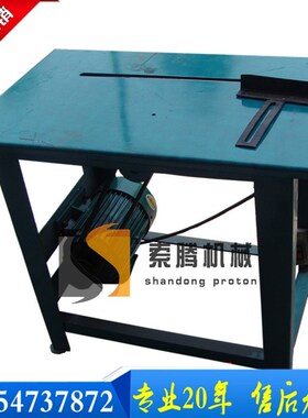 大功率木工圆锯机木工刨床MJY系列木工箱式电圆锯木头切割机