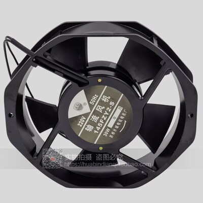 轴流风机铝壳145FZY2-S电焊机散热风扇/管道通风/电机散热