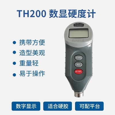 北京时代 TH200 TH220 TH210 TIME5430 数显邵氏A型硬度计