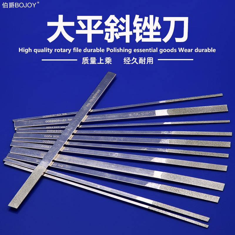 伯爵CF-400合金锉刀金刚石挫刀套装迷你搓矬子小钢锉金属打磨工具
