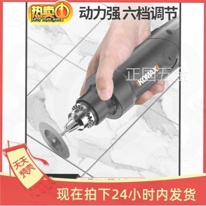 清缝机美缝施工电动小型手持电打磨玉石木雕抛光神器切割雕刻工具