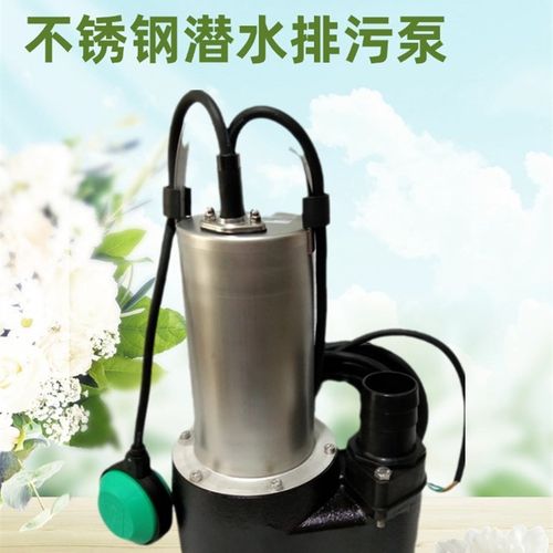 德国威乐水泵PDV-A400E进口家用潜水泵地下室排污喷泉景观泵自动