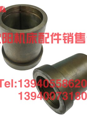 抚顺插床配件B5032 B5020 滑枕套 TC2-2 法兰座 套 抚顺机床厂