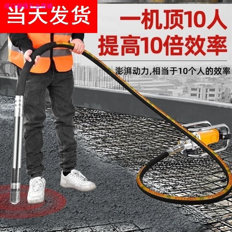 进口混凝土振动器单相220v插入式水泥振动器振动棒框架式工地捣鼓