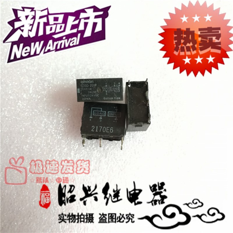 拆机G3SD-Z01P 24VDC 进口1AG3SD-201P-PD-US 固态继电器