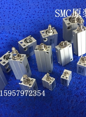 SMC全新原装CUJB6-25D小型自由安装气缸 CUJB6-25DM汽缸CUJB6-25S