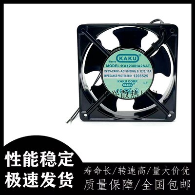 台湾卡固KAKU12cm散热风扇 KA1238HA2SAT 220V 12038轴流机柜风扇