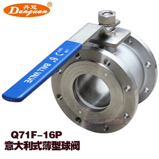 Q71F-16P 304 意大利式对夹薄型球阀 不锈钢对夹球阀DN15-DN150