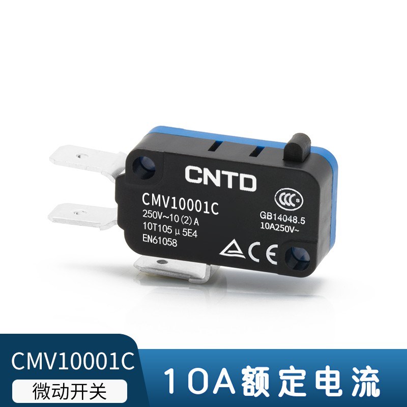 CNTD电气小型微动行程开关CMV10-001C自复位10A按钮CMV100C