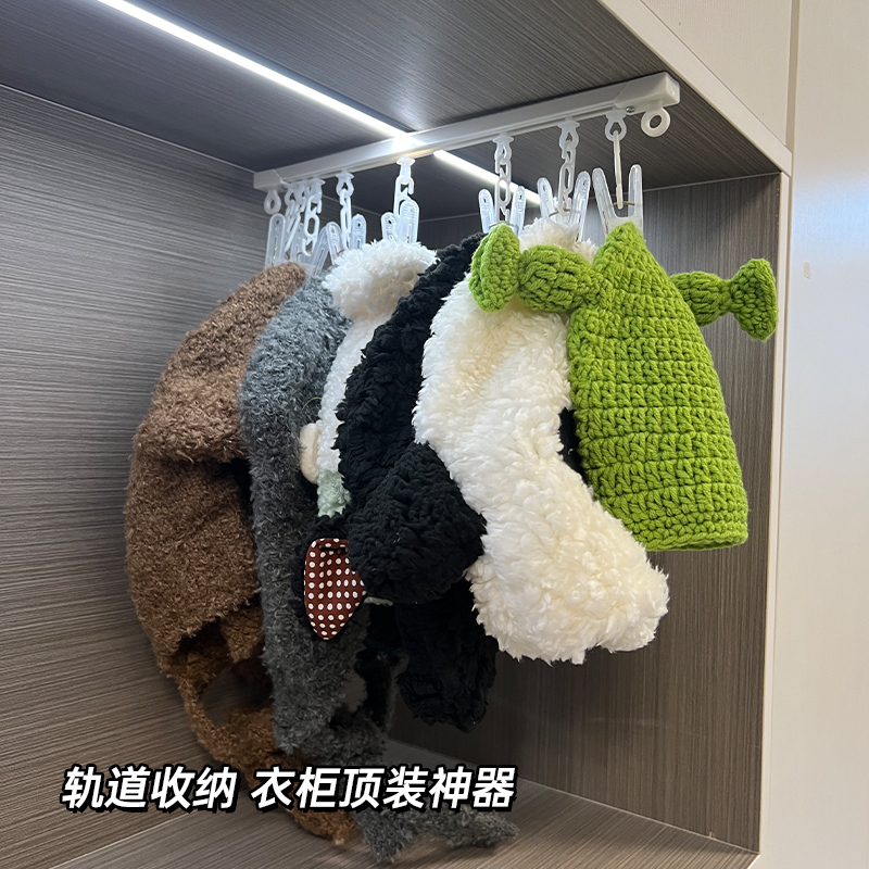帽子收纳神器壁挂学生宿舍衣柜门后悬挂宝宝口水巾袜子挂钩夹滑轨