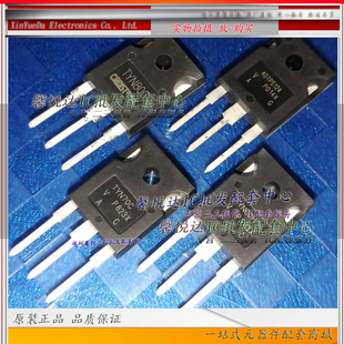 TYN80C原装正品/进口全新TYN70C TYN60H 40TPS12A大功率可控硅