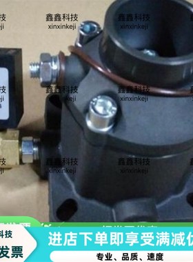 螺杆空压机进气阀ICV-40进气阀巨风20HP15KW空压机进气阀220V