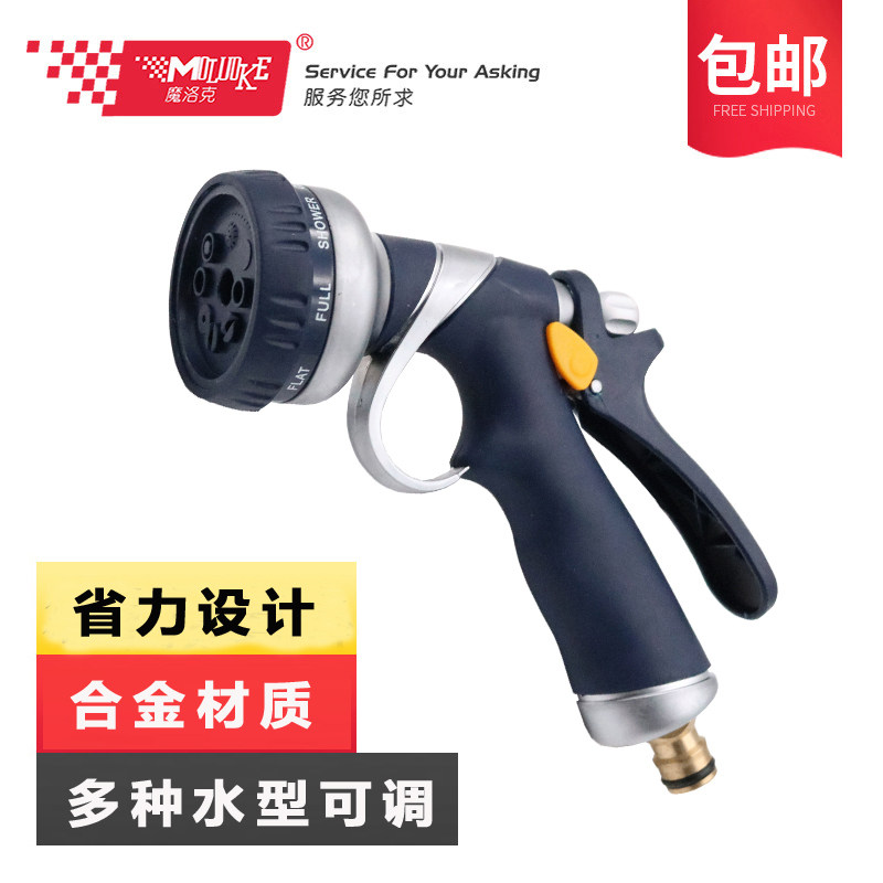 洗车水枪花洒 洗车花洒喷头多功能 浇花  洗车喷水枪汽车水枪蜡