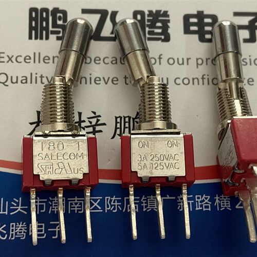 台湾兴瀚SH T80-T带锁防碰撞拉拔式钮子开关3脚2档 摇头拨动开关