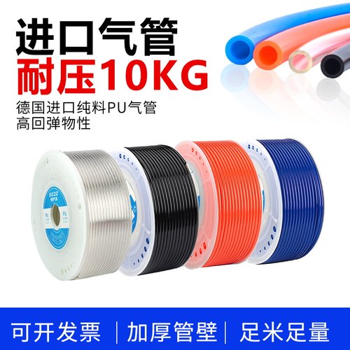 PU8*5气管防爆气线8mm气动空压机透明软管4/6/10/12气泵高压风管