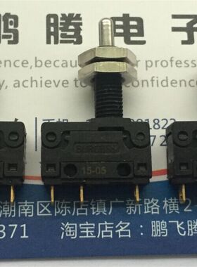 进口德国BURGESS QV4N2T7 微动开关 行程限位复位按钮  5A 250V