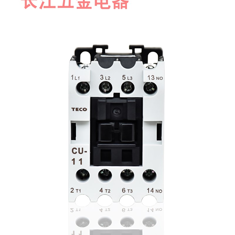 台安TECO交流接触器CU/CN系列CU-11/16/18/23/32R/38/40/50AC220V