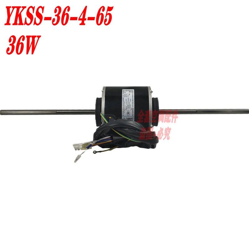 全新美的中央空调多联机空调风管机双轴室内送风电机YKSS-36-4-65