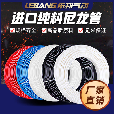 亚大管PA11高压油管耐酸碱腐蚀高温外径4/6/8/10/12/14mm