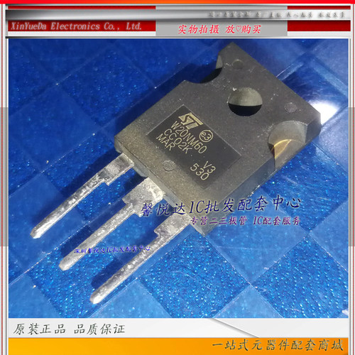 W20NM60    原装正品/进口全新大功率场效应管STW20NM60 TO-247