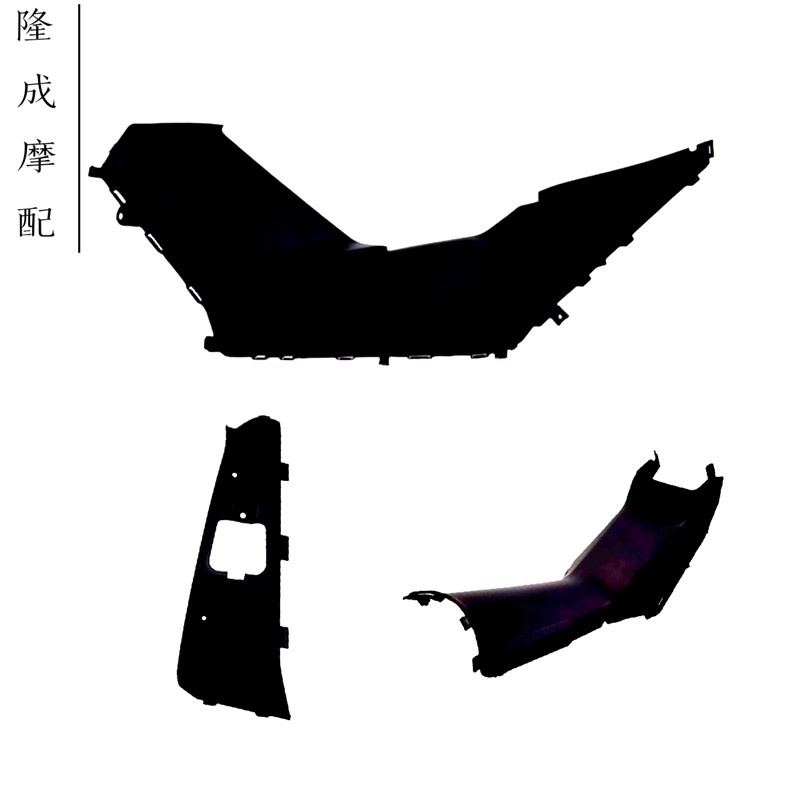 光阳原厂RKS150 CK150T-11A 脚踏板 中心盖 侧盖 长征板外壳