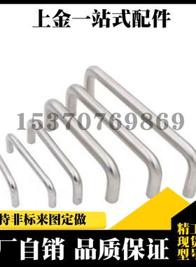 XAE16-D6-L60/70/80 XAE16-D8-L90/100/120小型孔距圆形拉手