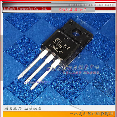 FQPF10N60C原装进口/正品全新MOS场效应管 TO-220F 10N60C