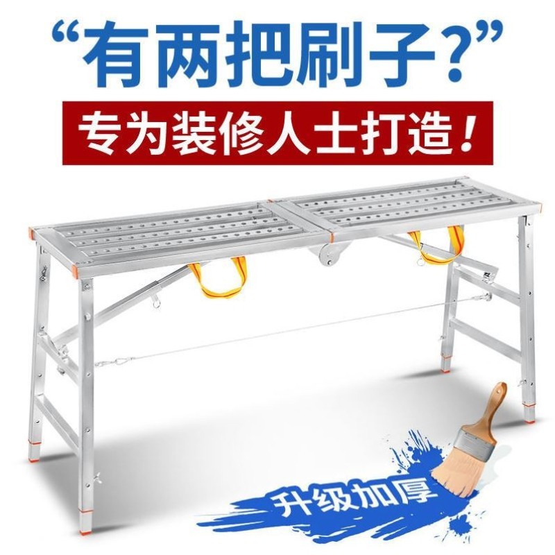 马凳子折叠升降加厚施工工地加高便携梯子多用室内装修平台马登