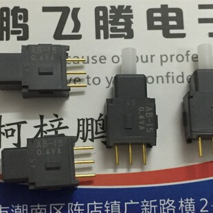 自复位按钮 日本NKK日开 电源按键 15AP微型按钮开关 0.4VA