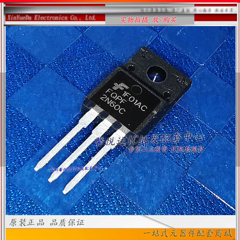 FQPF2N60C. 原装进口/正品全新2N60C 场效应管 MOS管TO-220F