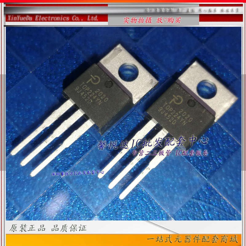 TOP224YN原装进口/正品全新TO-220直插电源管理IC  TOP224Y