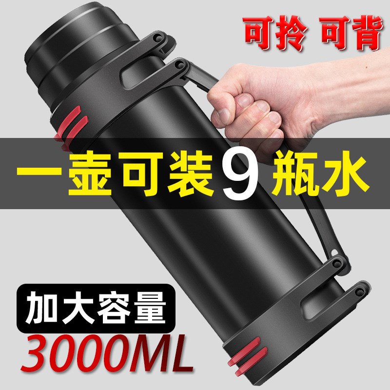 保温杯大号大容量5000工地1000ml便携户外车载热水瓶不锈钢暖水壶