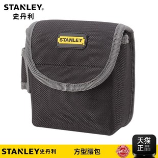 史丹利工具方型多功能尼龙加厚便携式工具腰包 96-256-23
