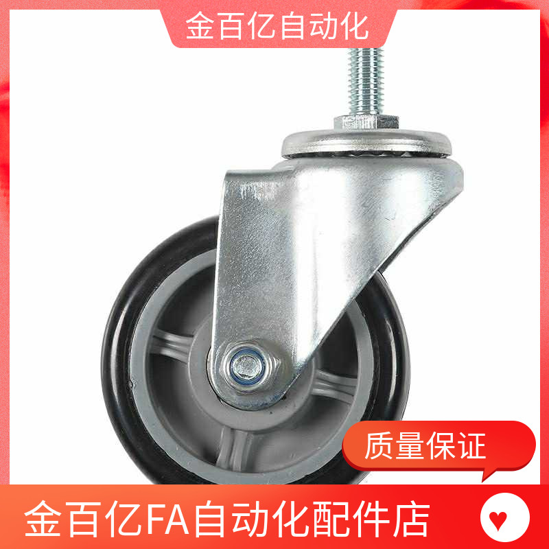 02/01脚轮05/06万向轮CKN22-21/23-D125/d75/D100/D65/D50