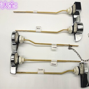 CW988B 把手马桶水箱配件 TOTO CW864 扳手 按钮CW854 CW844B 原装