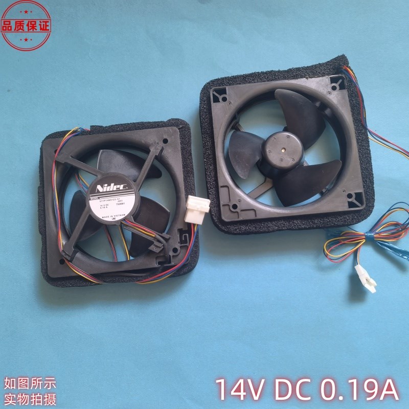 冰箱配件U11P14BS1Z3-57 14V DC 0.19A 冷风 风扇 电机 马达