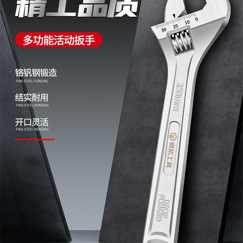 活动扳手正品多功能精密型万能12寸工业级套装多用大活口板手