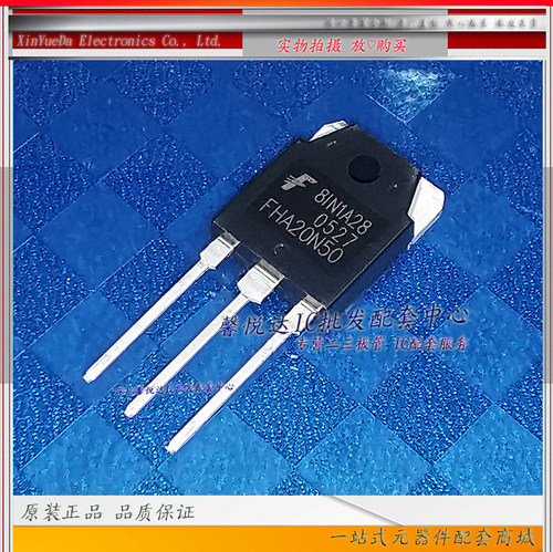 FHA20N50原装正品/进口全新  大功率MOS场效应管 TO-3P
