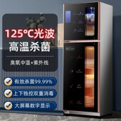 德国品质消毒柜家用立式 小型迷你高温消毒碗柜婴儿奶瓶消毒烘干碗