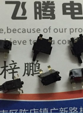 日本ALPS SPPB530601立式贴片检测复位数码相机开关 行程限位微动